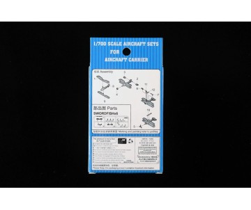 Trumpeter 1/700 Fairey Swordfish (6)