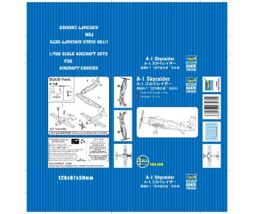 Trumpeter 1/700 A-1 Skyraider (6)