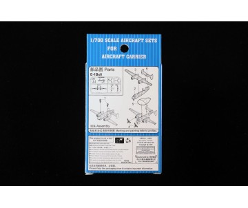 Trumpeter 1/700 E-1B Tracer (6)