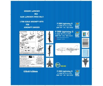 Trumpeter 1/700 F-35B Lightning II (6)