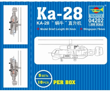 Trumpeter 1/200 KA-27 (5)