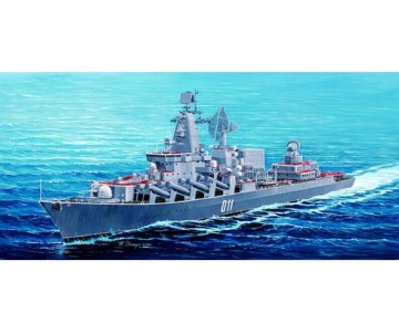 Trumpeter 1/350 Russian Navy VARYAG