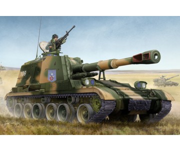 Trumpeter 1/35 PLZ-83A SPH