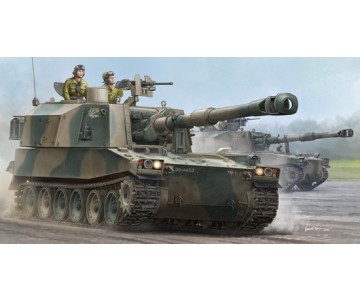 Trumpeter 1/35 JGSDF Type 75 155mm Self-Propelled Howitzer