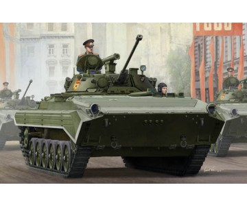 Trumpeter 1/35 Russian BMP-2 IFV 