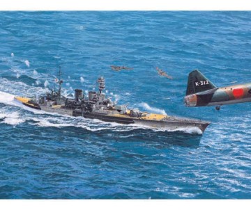 Trumpeter 1/700 HMS Repulse 1941