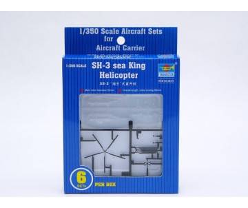 Trumpeter 1/350 Aircraft-SH-3H Sea King Helicopter