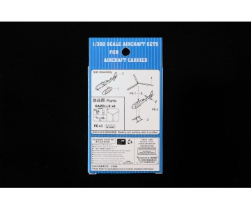 Trumpeter 1/350 Gazelle Helicopter (6)