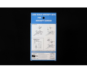 Trumpeter 1/350 EA-18G Growler (6)