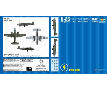 Trumpeter 1/350 B-25