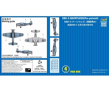 Trumpeter 1/350 SBD-3 DAUNTLESS