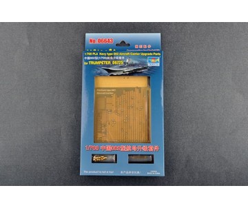 Trumpeter 1/700 Upgrade Parts for 06725 PLA  Navy type 002 Aircraft Carrier