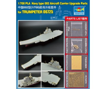 Trumpeter 1/700 Upgrade Parts for 06725 PLA  Navy type 002 Aircraft Carrier