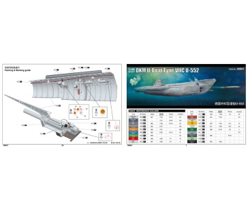 Trumpeter 1/48 DKM U-Boat Type VIIC U-552