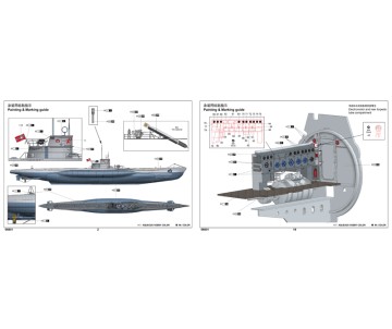 Trumpeter 1/48 DKM U-Boat Type VIIC U-552