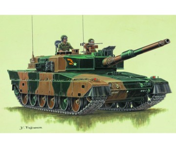 Trumpeter 1/72 Japan Type90 Tank
