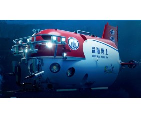 Trumpeter 1/72 Chinese SHEN HAI YONG SHI Manned Submersible