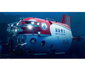 Trumpeter 1/72 Chinese SHEN HAI YONG SHI Manned Submersible