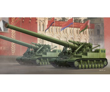Trumpeter 1/35 Soviet 2A3 Kondensator 2P 406mm Self-Propelled Howitzer