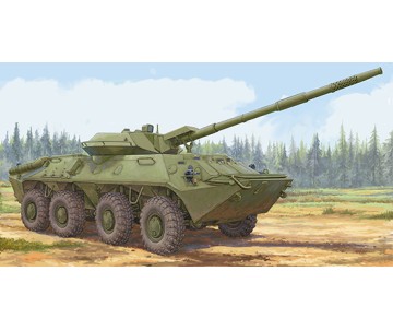 Trumpeter 1/35 Soviet 2S14 Zhalo-S 85mm anti-tank gun